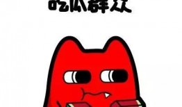 吃瓜群众任先生,揭秘吃瓜群众的趣味生活