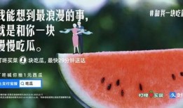 解渴吃瓜段子文案,段子文案里的欢乐时光