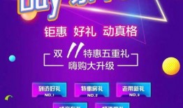 吃瓜地产活动刷屏,地产活动刷屏网络