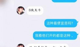 进群吃瓜vx,社交新潮流下的虚拟狂欢