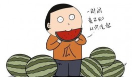 晚上吃瓜的说说,瓜田里的那些悄悄话