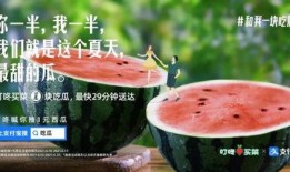 解渴吃瓜段子文案,段子文案里的欢乐时光
