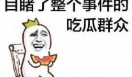小甜甜吃瓜群众,揭秘娱乐圈幕后真相