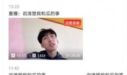吃煮小瓜直播,煮小瓜美食之旅，尽享田园风味