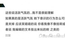 拒绝网暴理智吃瓜,理智吃瓜，共建和谐网络环境
