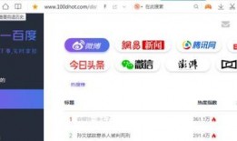 叮当吃瓜网址,带你领略网络热点的魅力