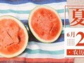 吃瓜型公众号,吃瓜群众带你领略明星幕后故事