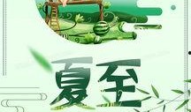 夏天吃瓜插画海报,瓜果飘香——夏日吃瓜插画海报风采展示