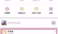 吃瓜账单,一场视觉与味蕾的盛宴