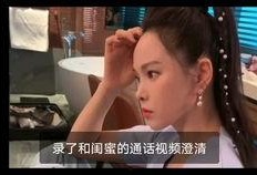 姐姐吃瓜视频最新