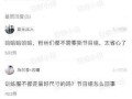 吃瓜网曝热门吃瓜视频,热门吃瓜视频幕后真相大曝光！