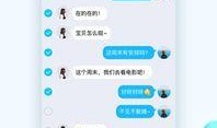 吃瓜软件qq聊天免费,免费畅享的社交新体验