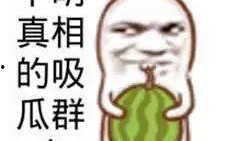 不叫吃瓜群众视频,一场网络现象背后的故事